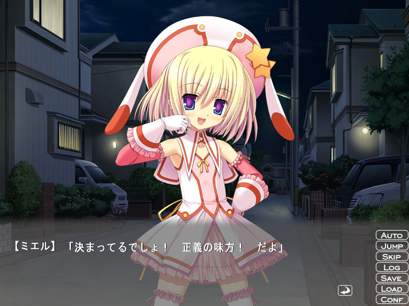 순성천사 프리미티☆미엘 ～어둠에 매혹된 트윈 엔젤～