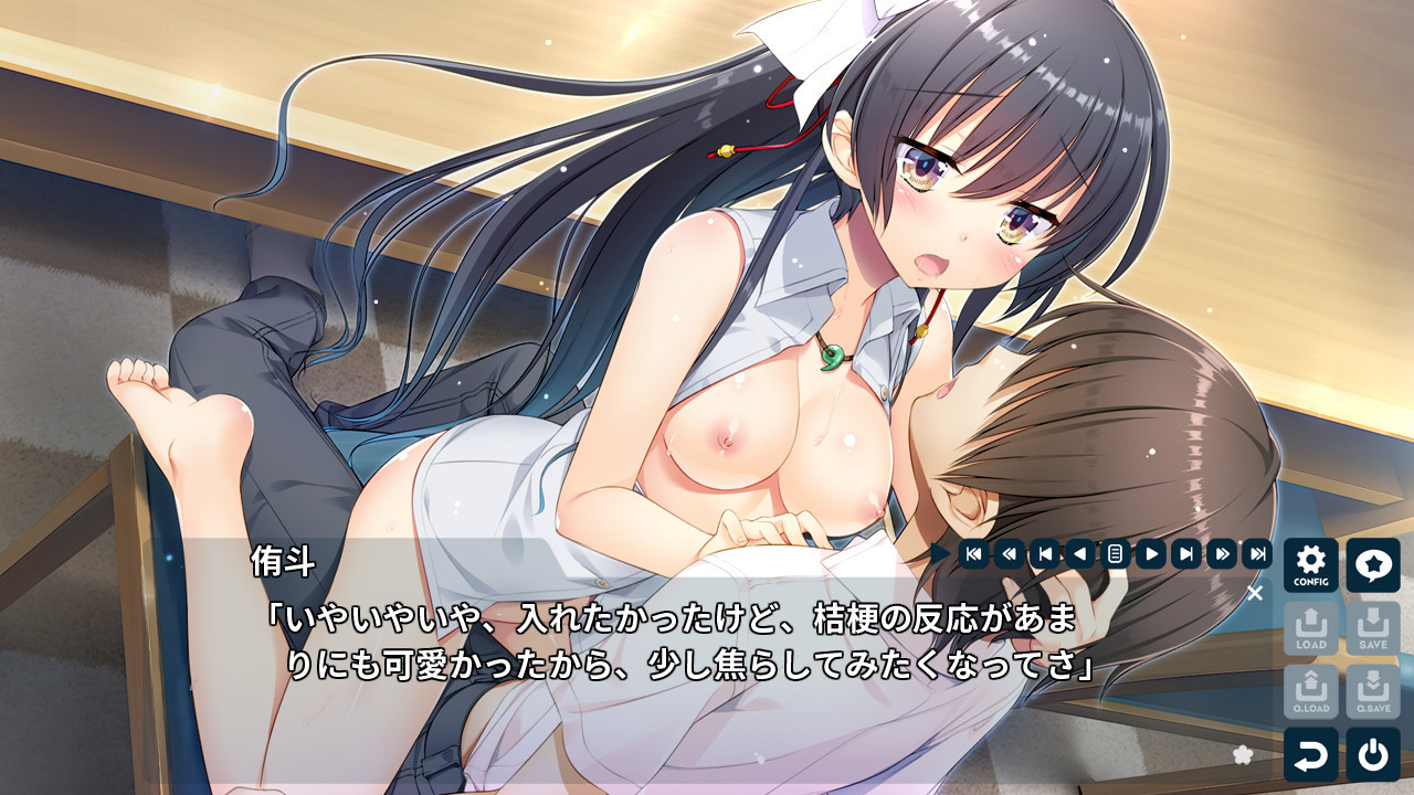 너와 이어지는 사랑 플래그