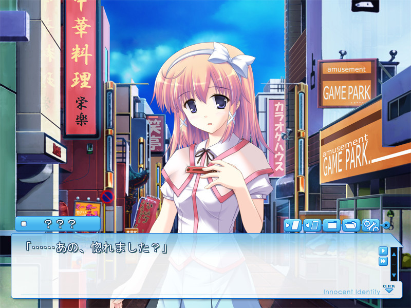 누군가를 위해 할 수 있는 일 ～Innocent Identity～