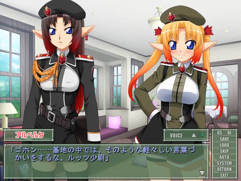 엘프군의 자매～아름다운 금단의 놀이～