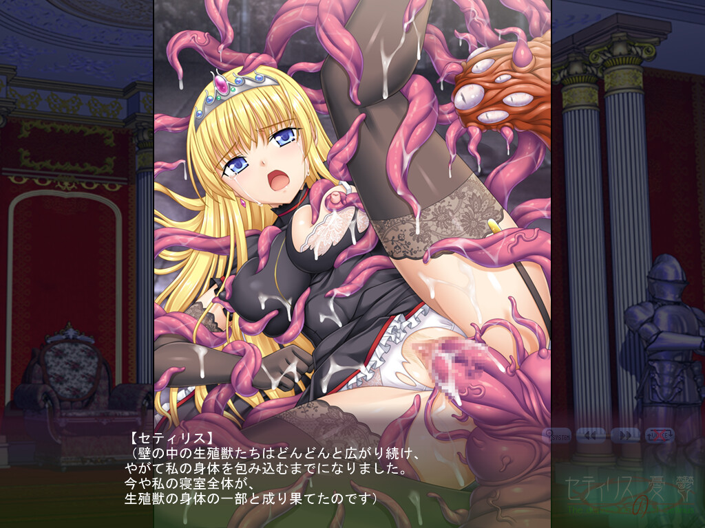 세티리스의 우울