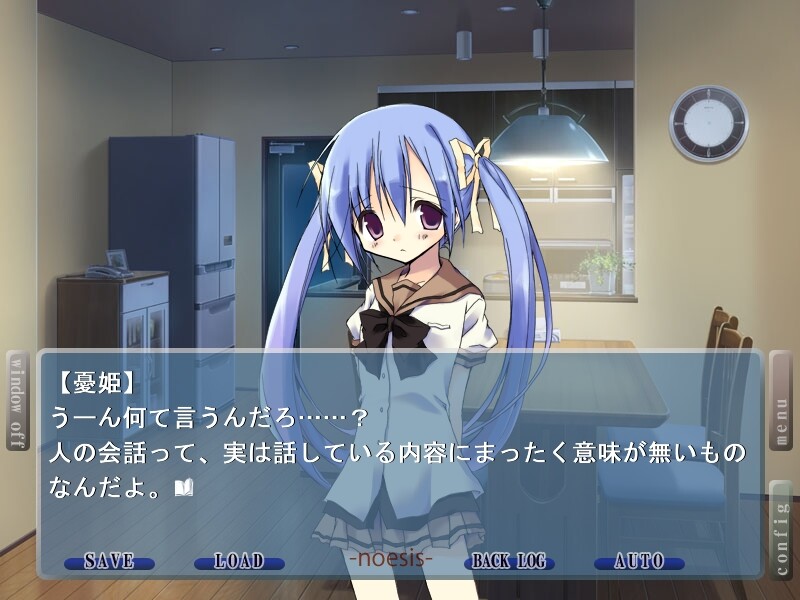 NOeSIS～거짓말을 내뱉은 기억의 이야기～