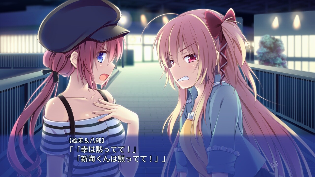 연애, 빌려버렸습니다