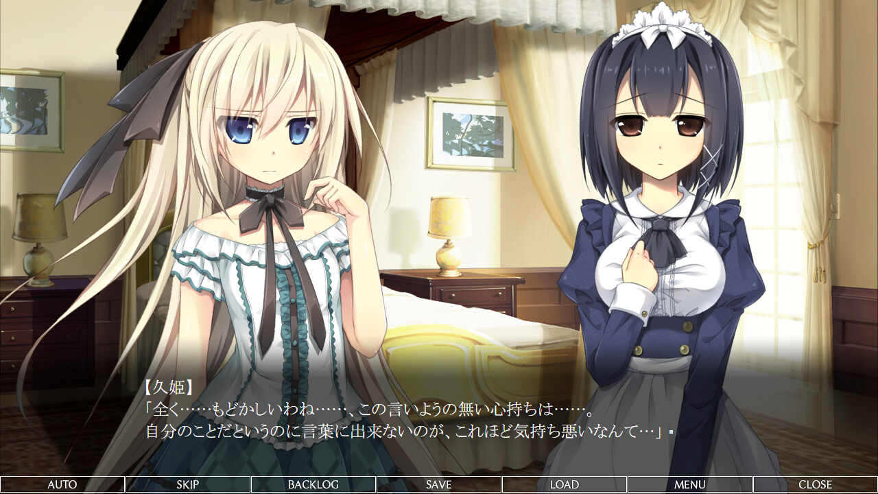 히사히메 아가씨와 집사인 나 ~타액 고문 냄새 페티시 편~