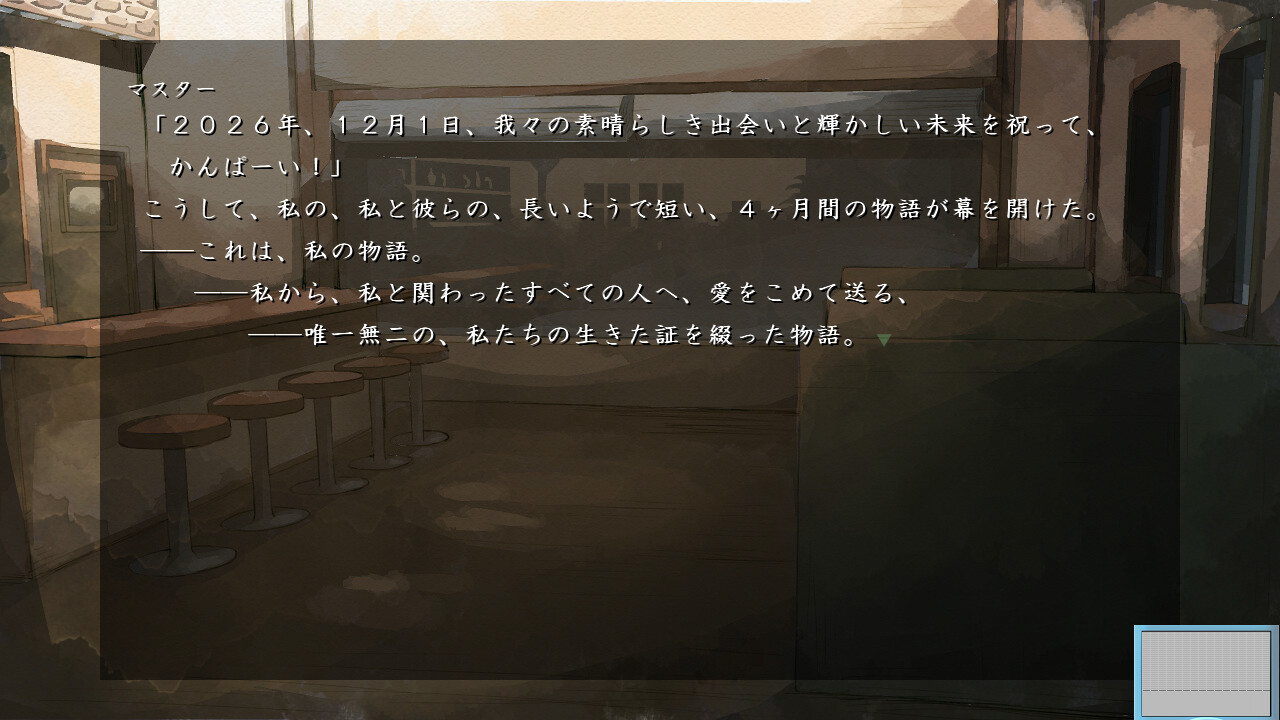 봄으로 이어지는 언덕