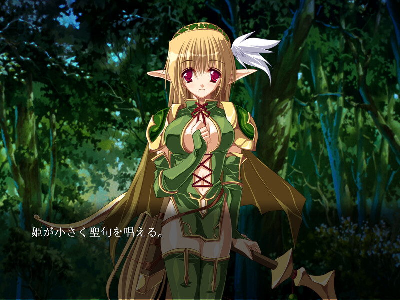 Chained Valkyria -리네비아의 황녀-