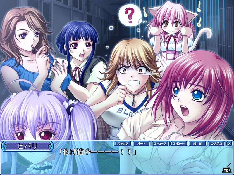 뭐! 우유 자매 카테이 쿄시 11 명