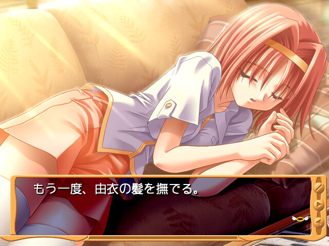 ALMA ～계속 곁에…～