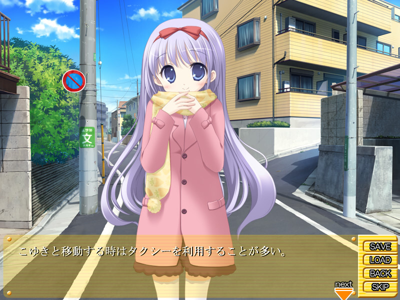 이모토☆러브소디!! ～오빠랑 이어질 수만 있다면 죽어도 좋아!!～