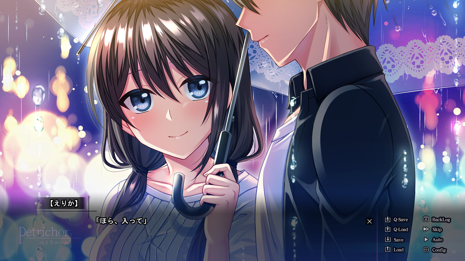 페트리코 -Petrichor-