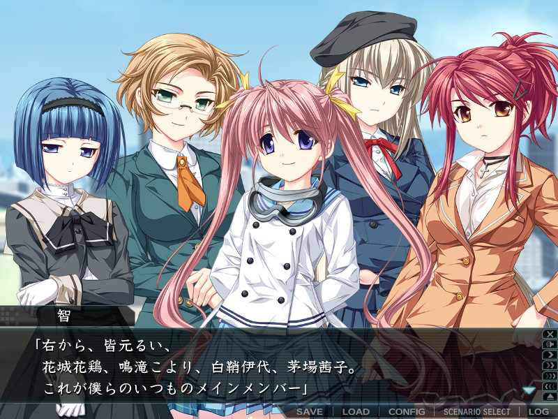 루이는 토모를 부른다 팬디스크 ―내일의 저편에 보이는 바람―