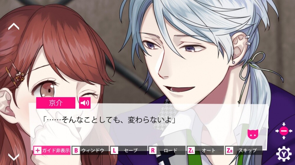 BEAST Darling! ～케모미미 남자와 비밀의 기숙사～