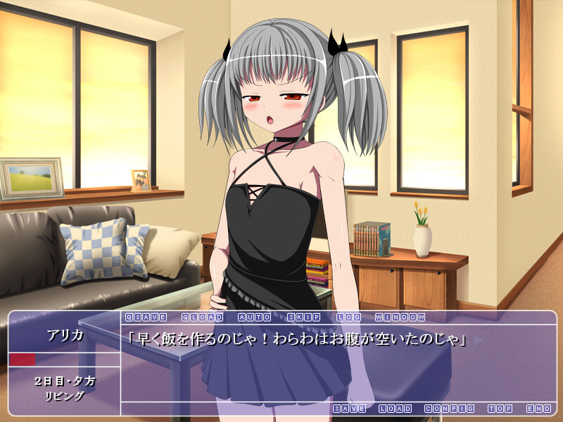 큐우케츠! ～나의 하수인이 되어라～