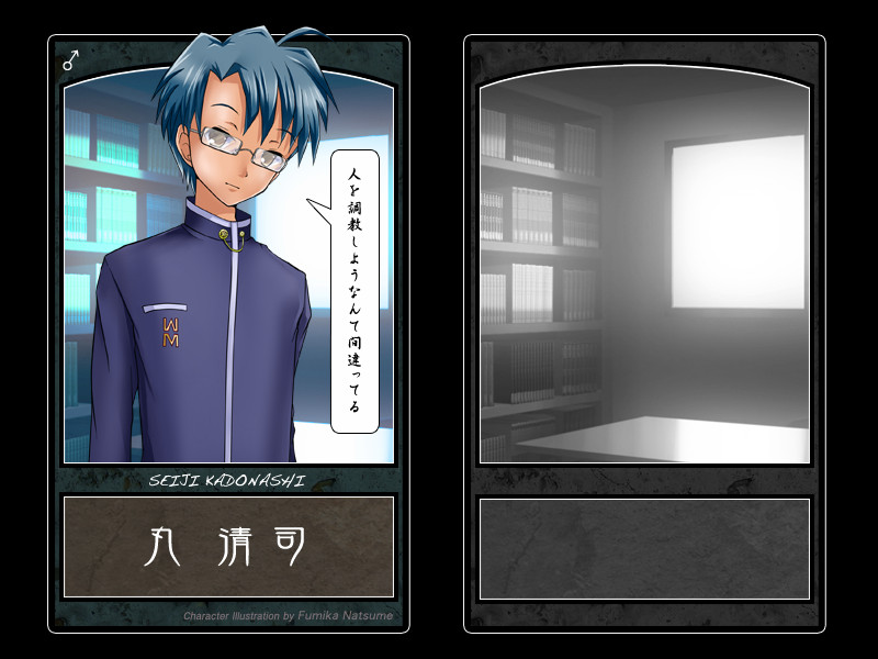 우츠기 토모에～괴학조교학생회