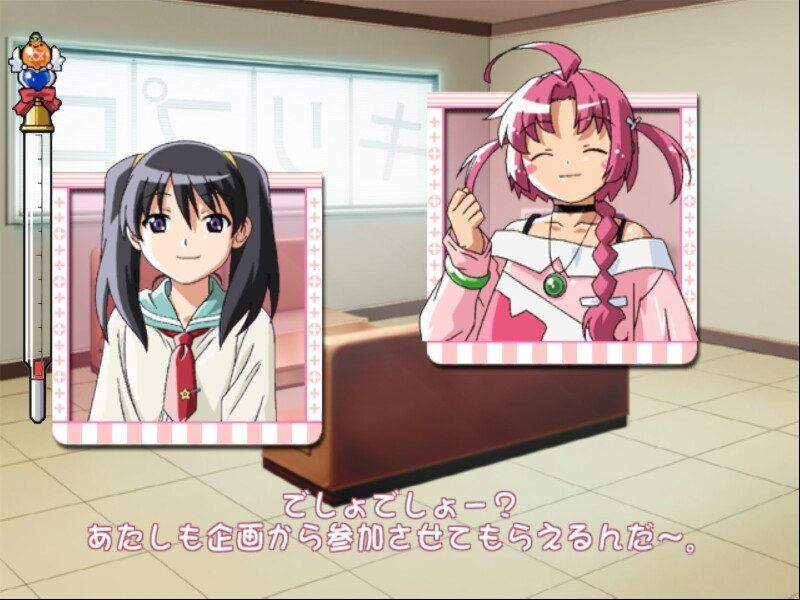 너스위치 코무기짱 매지컬테