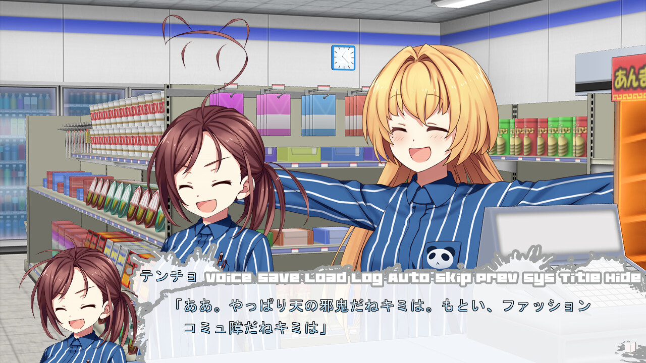 패션 커뮤증 군과 비즈니스 봇치 양