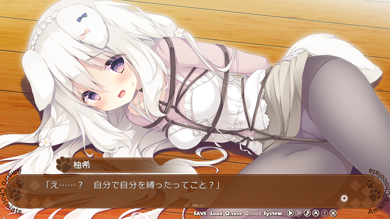 아마이로 쇼콜라타 2