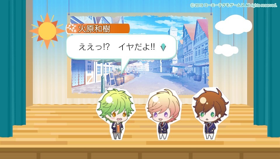 금색의 코르다 오타브