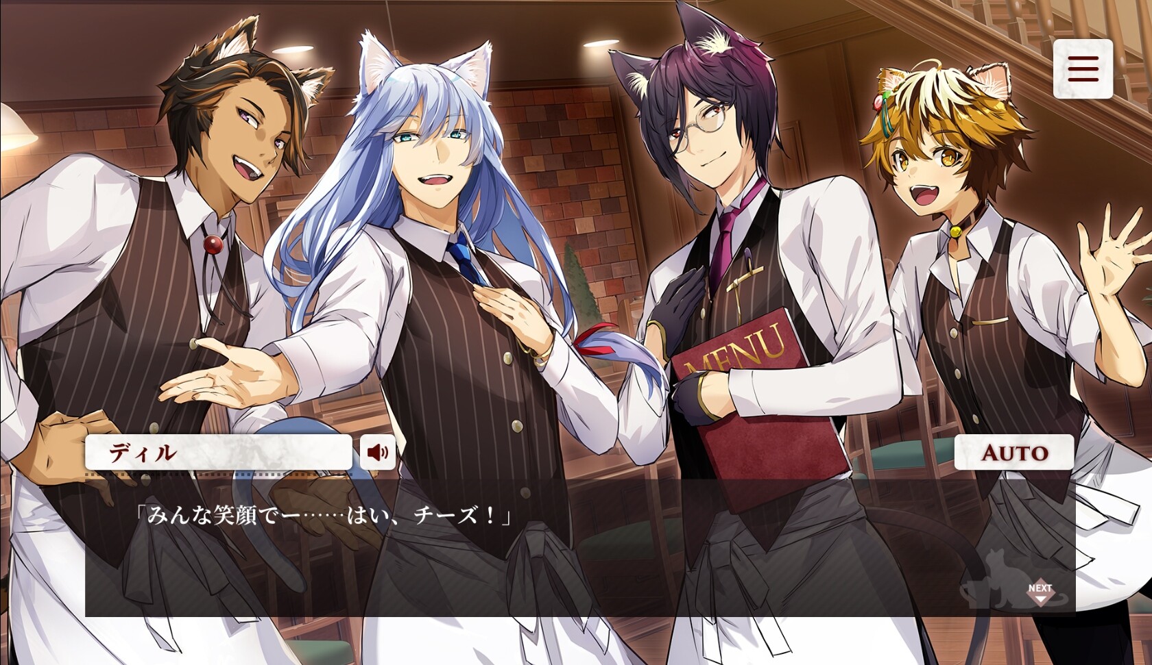 네코파라 - catboys paradise -