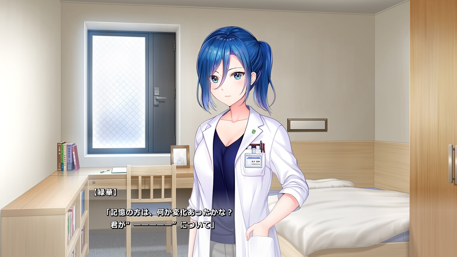 아사가오는 밤을 알지 못한다.