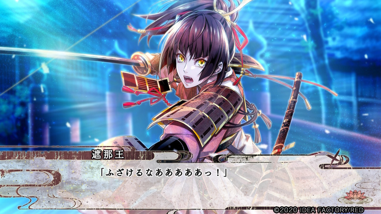 비르샤나 전희 ～겐페이 비카무소～