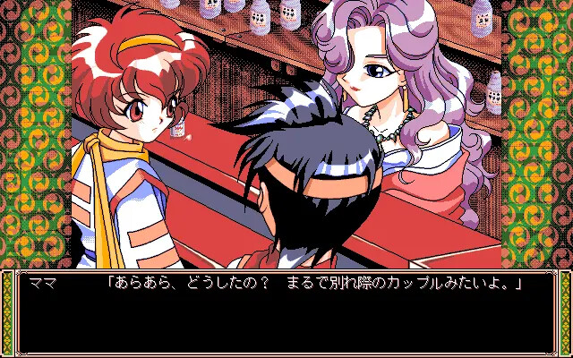 트러블 아웃사이더즈