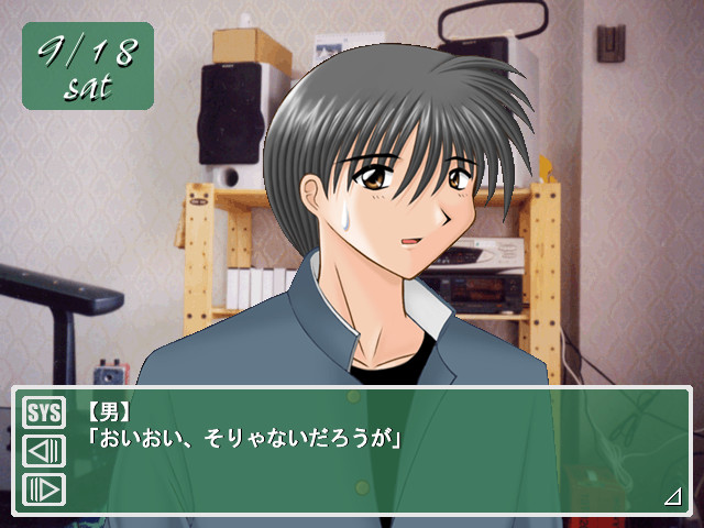 유메의 소녀～DreamGirl～