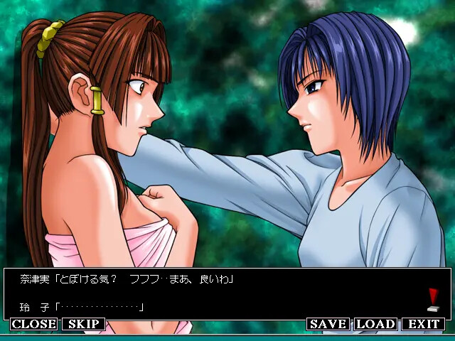 악령학원 레이코·2 ～히메지마 선녀 전설～