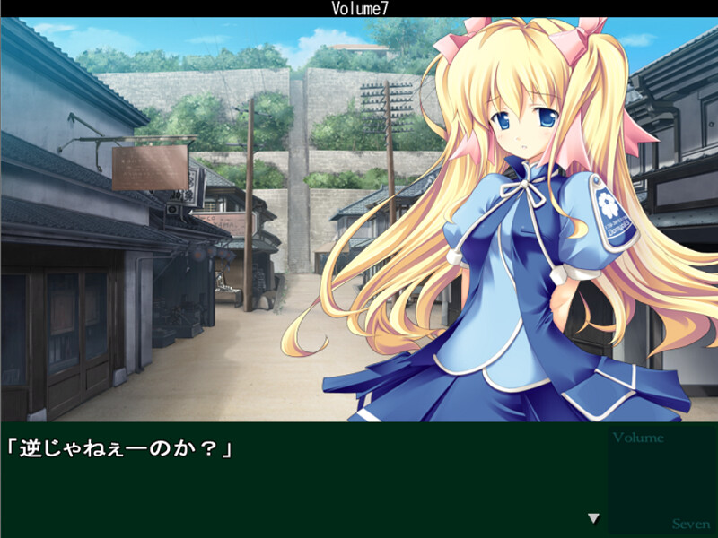 Volume 7
