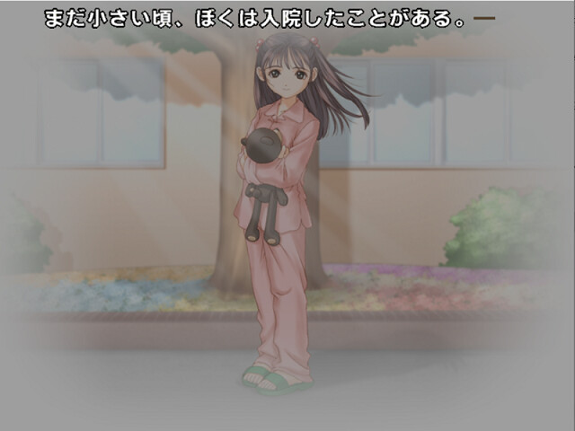 날개의 파닥임 ～A sound of her wings～