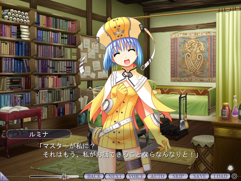 황혼의 엘레지아～Divus Rabies 0～