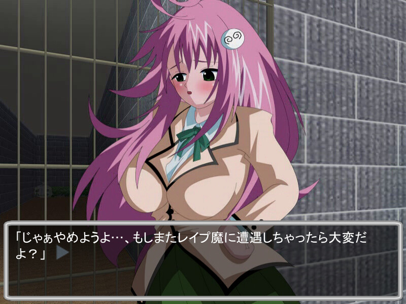 통학로의 레이프 독