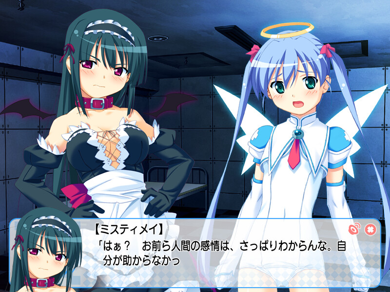 마계천사 지브릴－episode3－