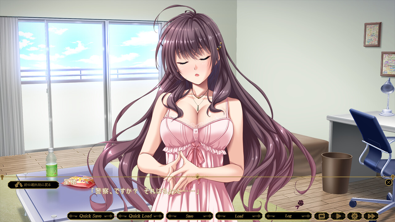 Reactance -불편한 진실-