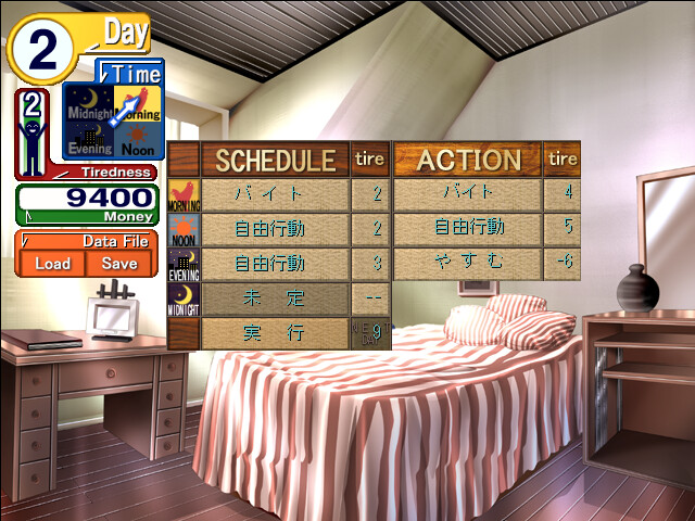 사요나라의 미소