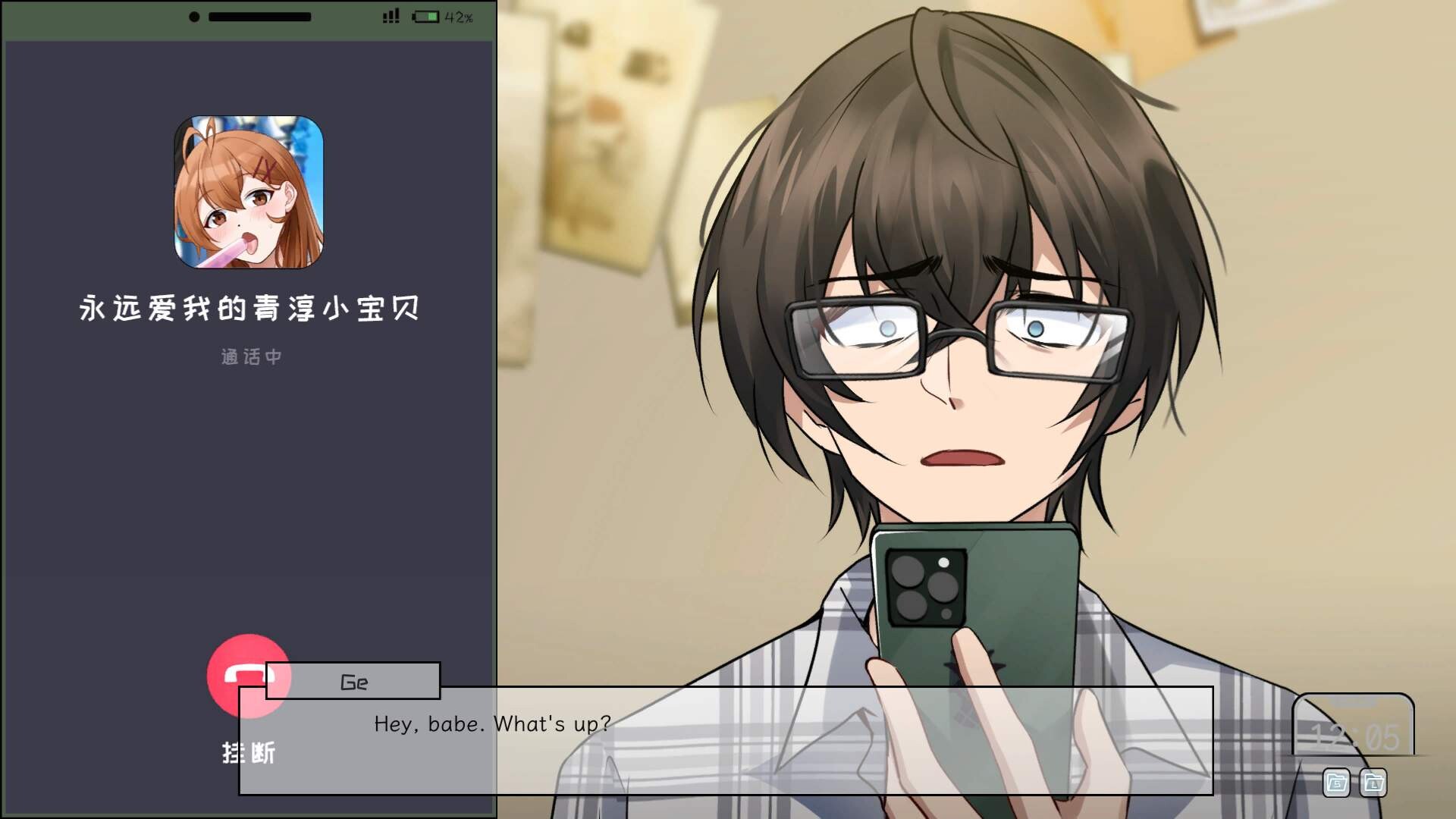 Lovelorn Sanatorium I