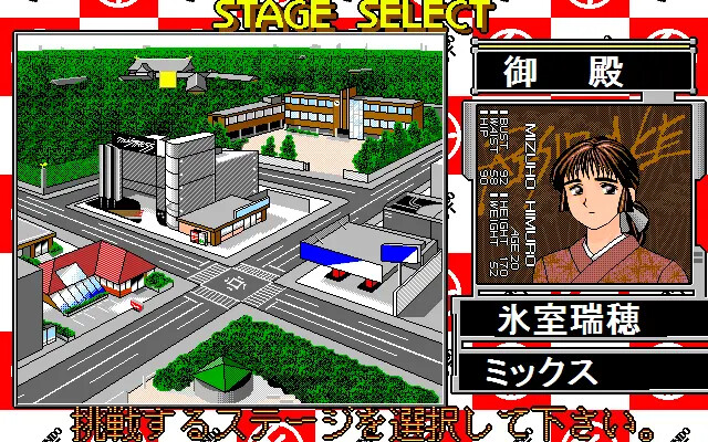 얀얀의 퀴즈 잇쵸마에