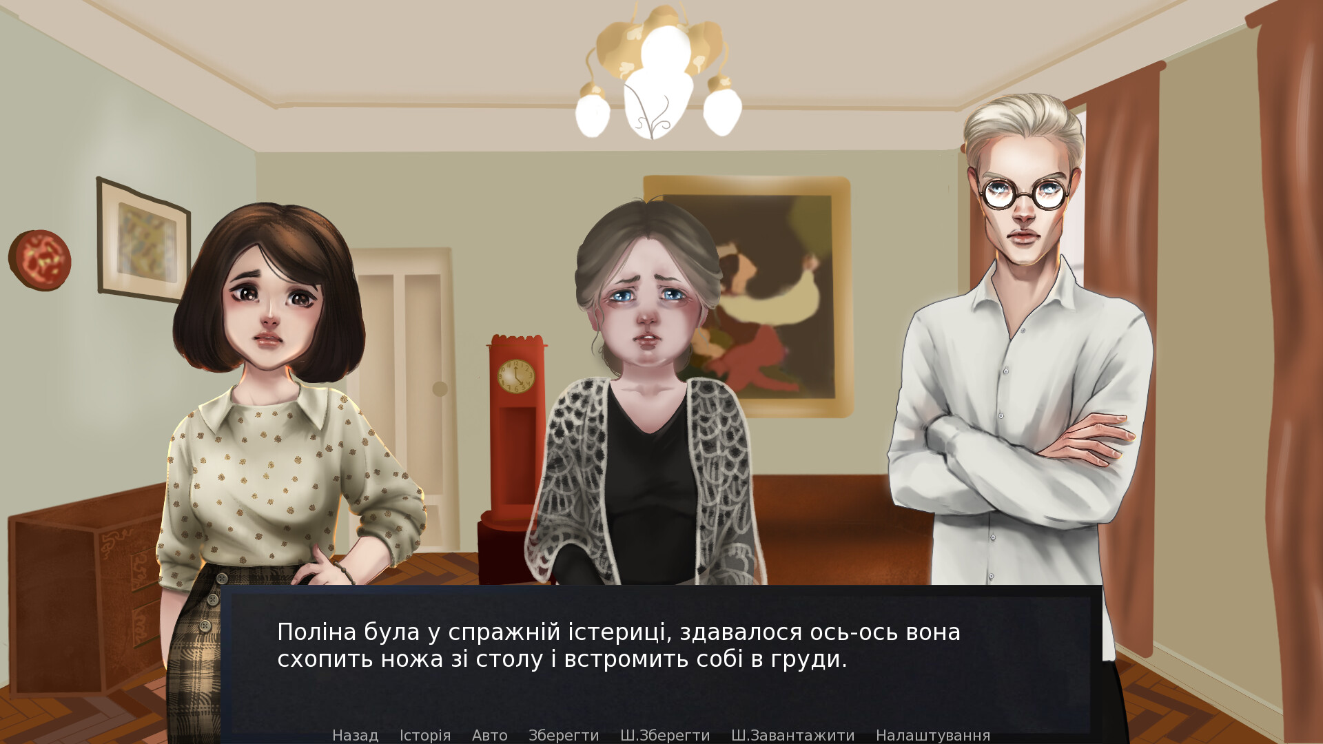 Відродження