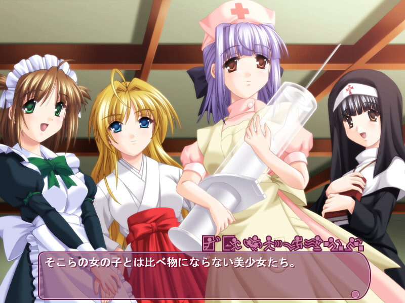 츠쿠시테 아게쨔우 5 ～갈구하는 소녀들～