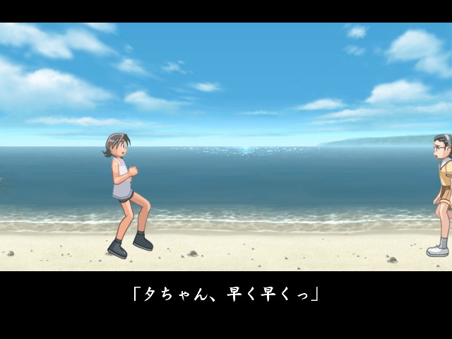 타소가레~타소가레~