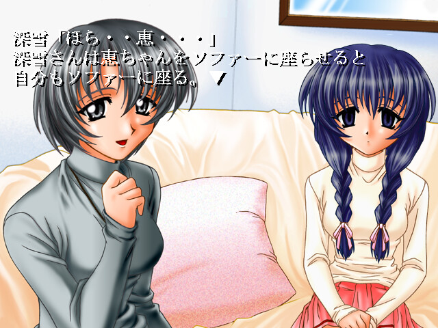 Missing ～언젠가 분명～