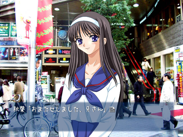 붉은 달 -이자요이 판-