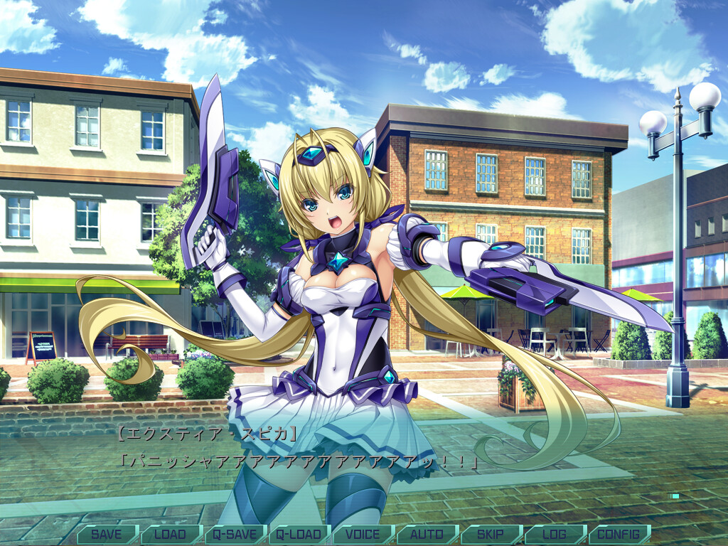 광익전희 엑스티아 TS 패러렐 에피소드 3 트와일라잇 세이버