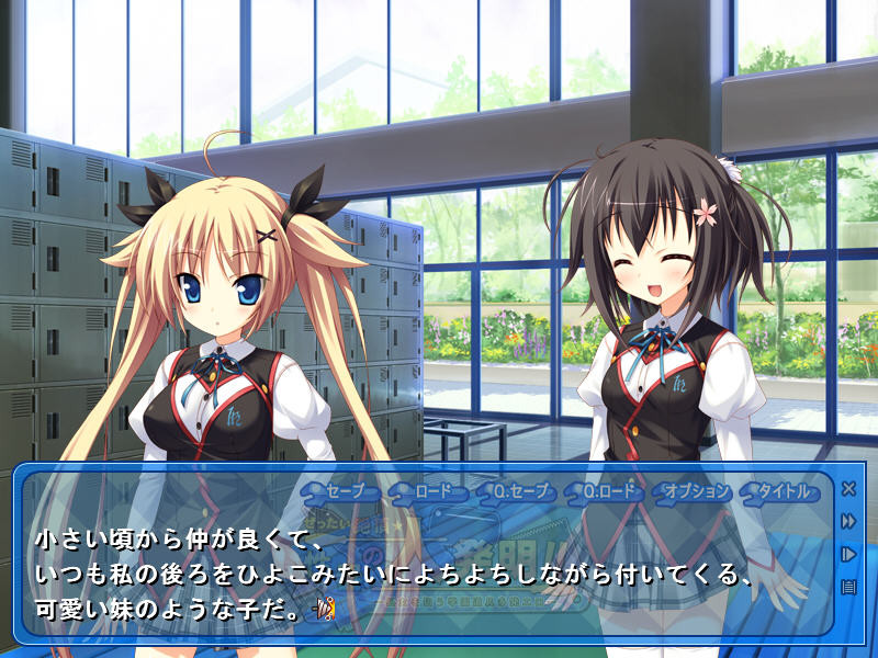 젯타이 절정☆성기의 대발명!! ―처녀를 노리는 학원 도구 다발 에로―