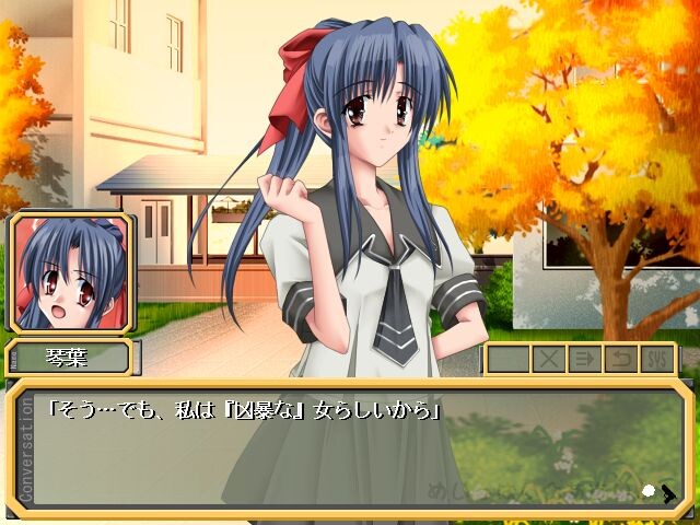 메잇파이☆애슬리트