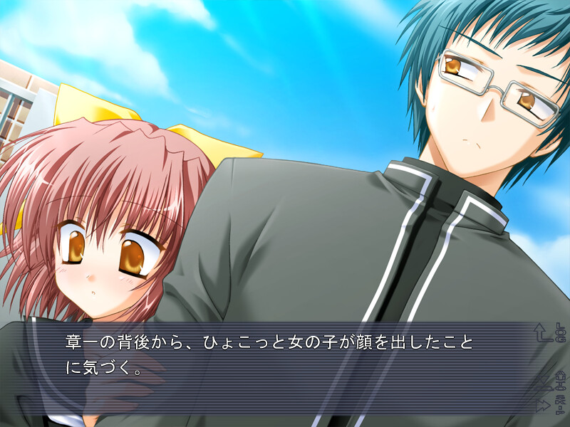 너와 사랑하고 맺어지며