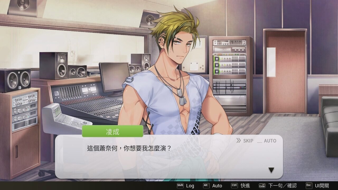 보이스 러브 온 에어