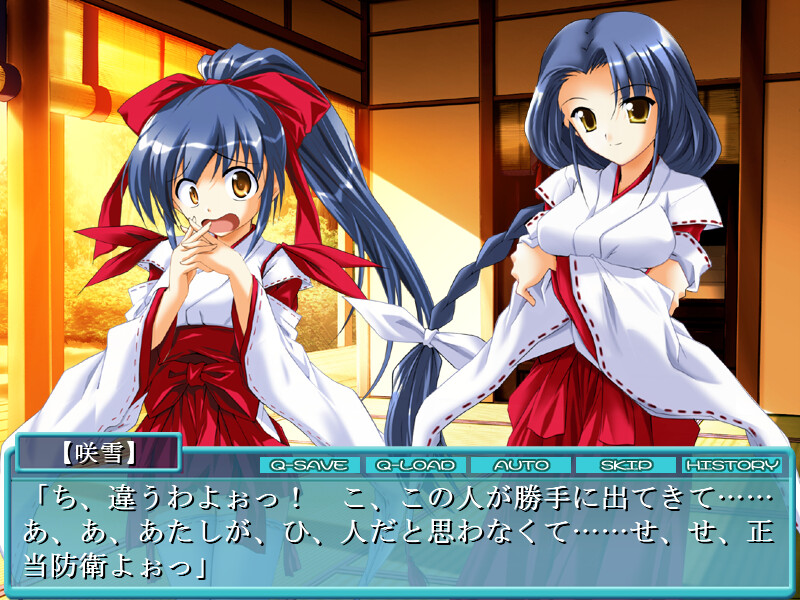 무녀님 de 시이시～