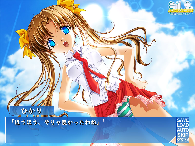 네코네코 소프트 오카에시 CD 5.5