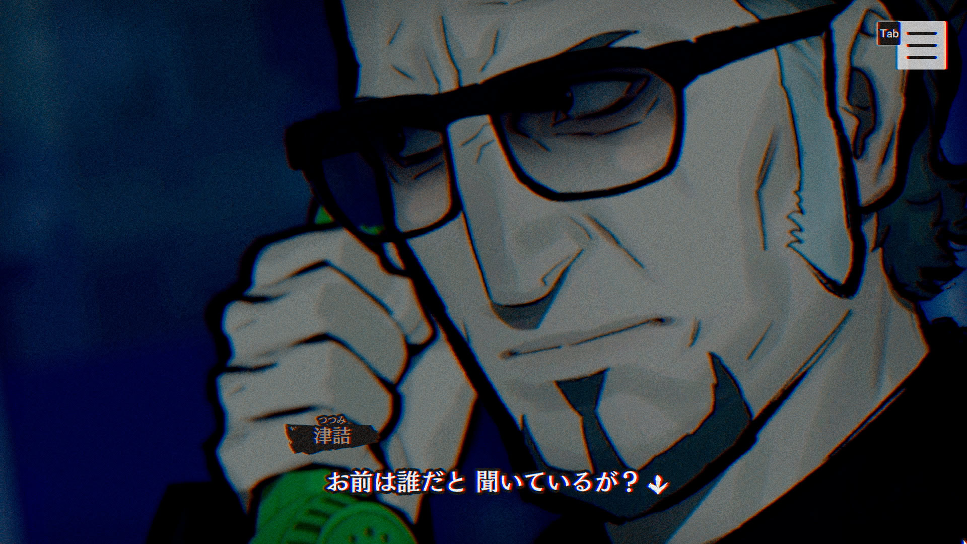 PARANORMASIGHT FILE23 혼조 7대 불가사의